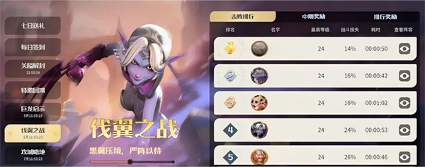 龙石战争官方版