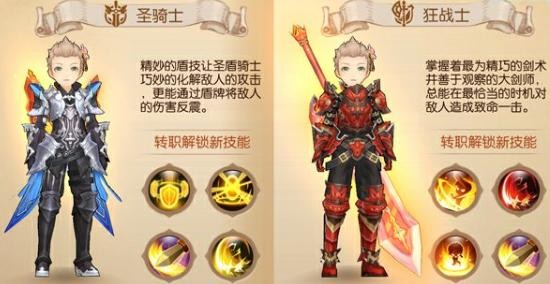风之大陆官方正版