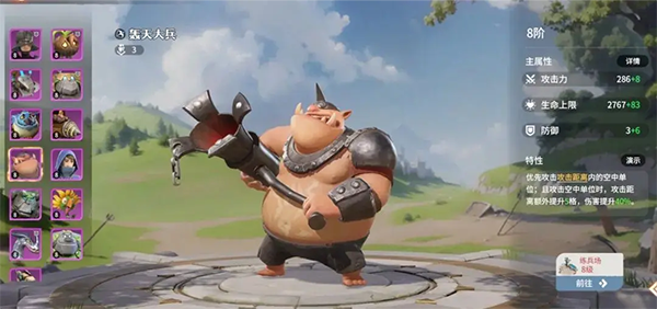 龙石战争官方版