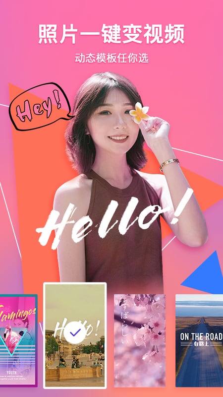 相册管家app