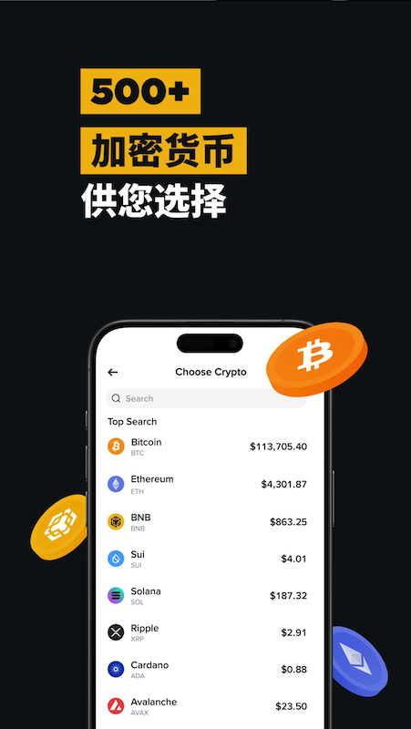 毕安app官方版