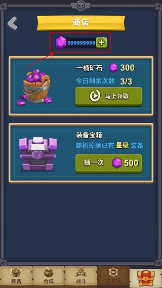 元素合成游戏手机版
