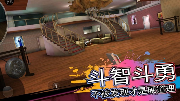 恐怖邻居最新版