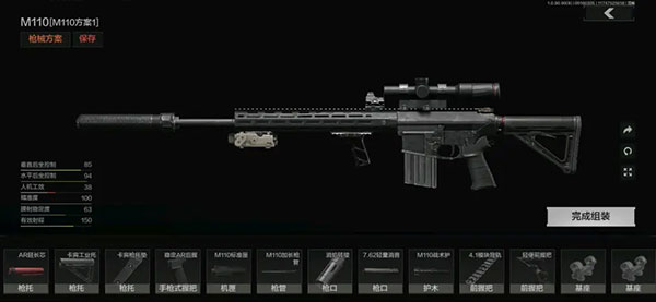 暗区突围官方正版