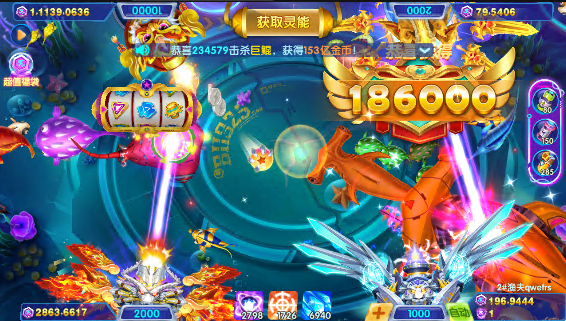 趣玩捕鱼官方版