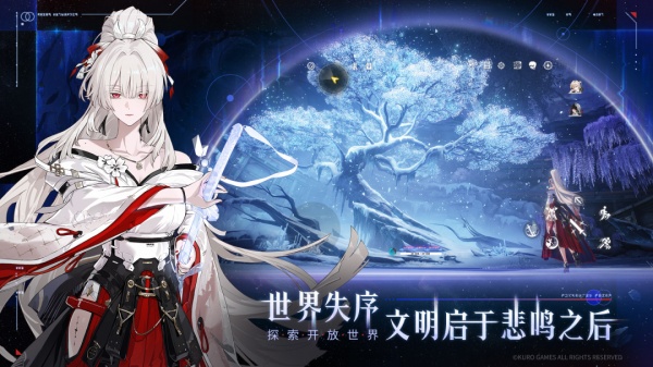鸣潮手游