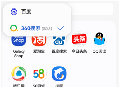 三星浏览器app