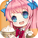 萌娘餐厅2官方版