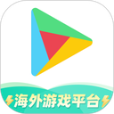 谷歌加速器最新版