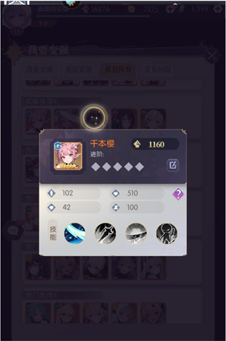 魔卡战姬手游官方正版