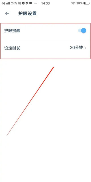 Ahakid儿童启蒙app