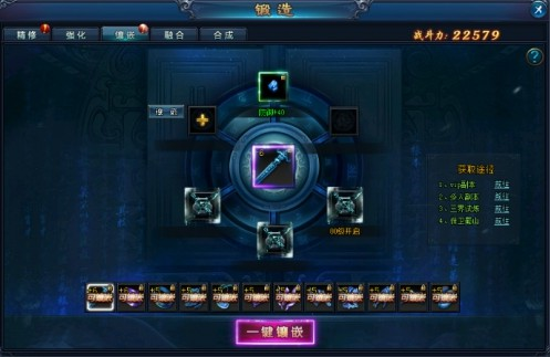 绝世仙王果盘版