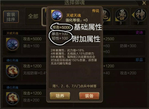三国战争九游版本