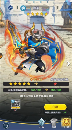 光明冒险
