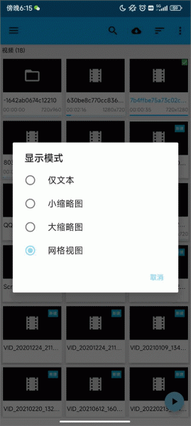 BSPlayer Pro官方版