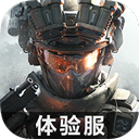 三角洲行动体验服最新版