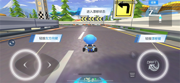 跑跑卡丁车官方竞速版官方正版