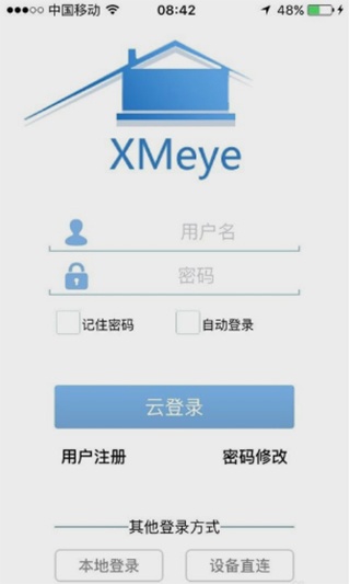 XMEye最新版