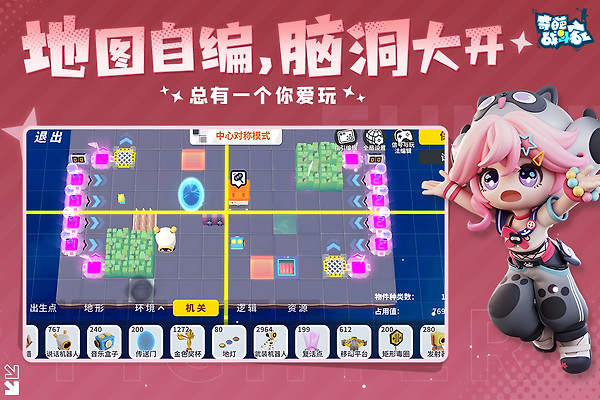 奇葩战斗家微信登录版