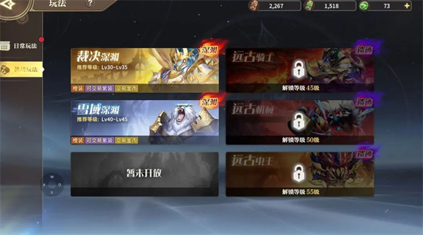 勇士与冒险vivo版最新版