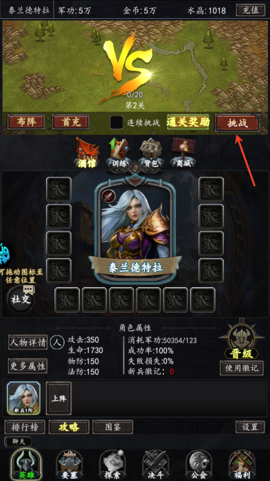 魔主官方版