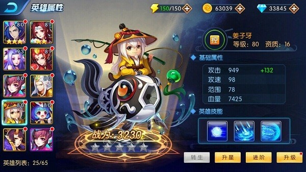 塔防镇魂师官方正版