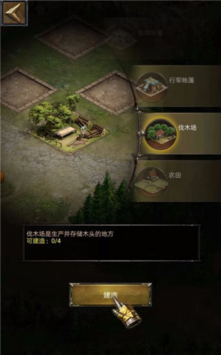 COK列王的纷争官方版