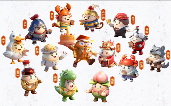 掼军诞生！腾讯大掼蛋城市巅峰赛圆满收官！