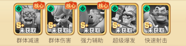 石器争霸手游