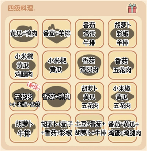 我的休闲时光官方版