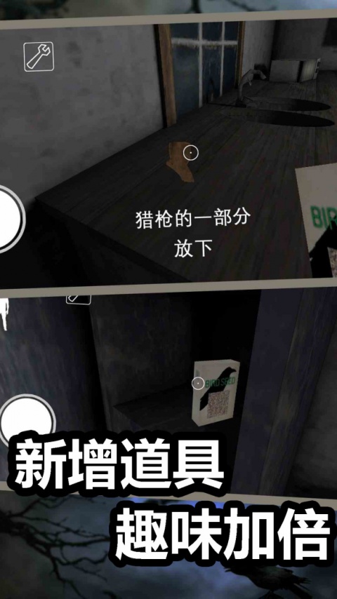 恐怖奶奶7中文版