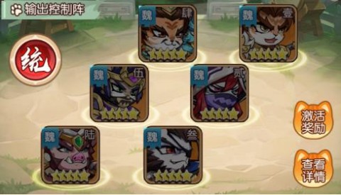 孤堡英雄官方正版
