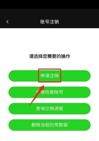 爱奇艺VR app