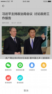 灯塔党建在线官方版