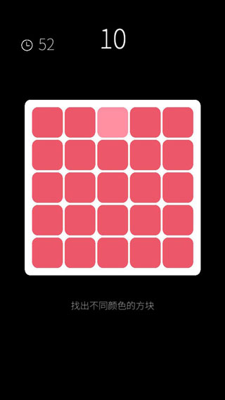 我的属性手游