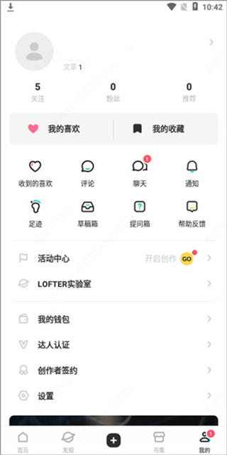 lofter官方版最新版