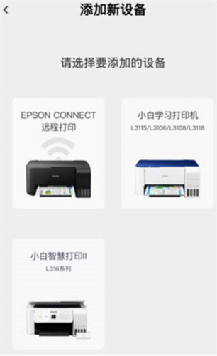 小白学习盒子最新版