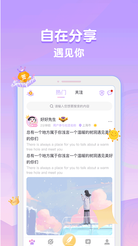 浅言最新版