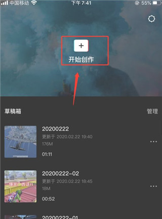 剪映国际版官方版(Capcut)