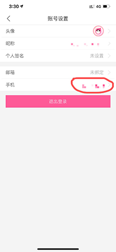 大姨妈最新版