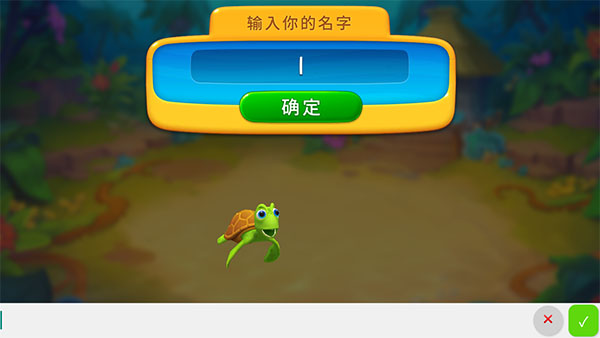 梦幻水族箱手游最新版