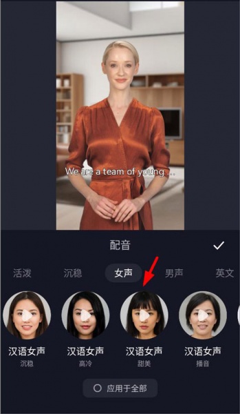 万兴播爆app官方版