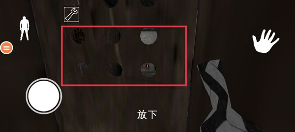 恐怖奶奶7中文版