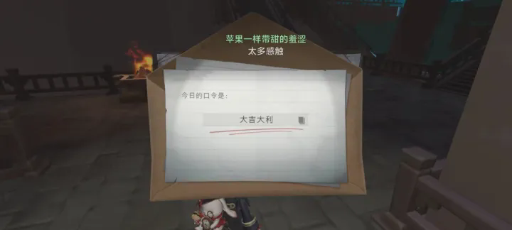 超自然行动组官服
