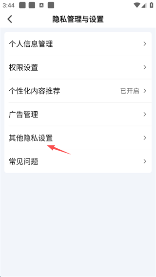 爱奇艺官方版app