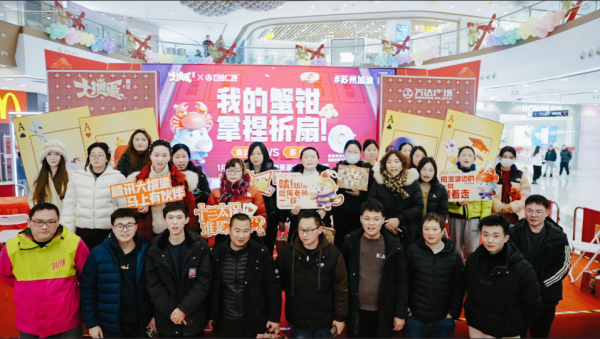 掼军诞生！腾讯大掼蛋城市巅峰赛圆满收官！