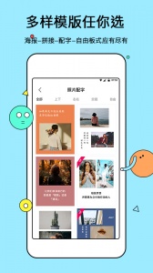 电子相册app