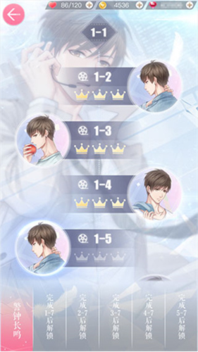 恋与制作人九游版最新版