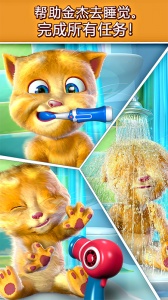 会说话的金杰猫官方正版