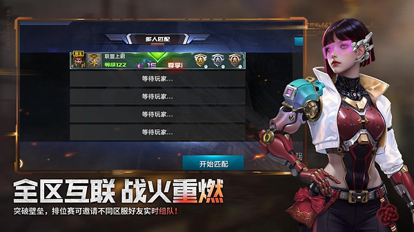 全民枪战2(生肖武器)